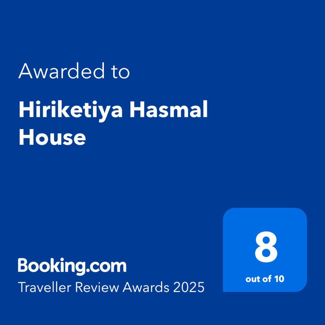 דירות דיקוולה Hiriketiya Hasmal House מראה חיצוני תמונה